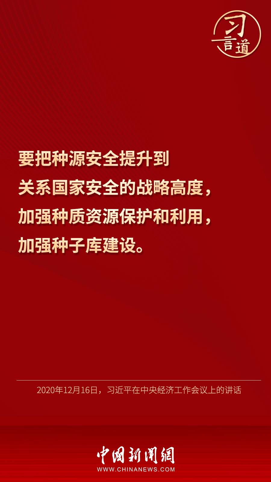 點擊進入下一頁