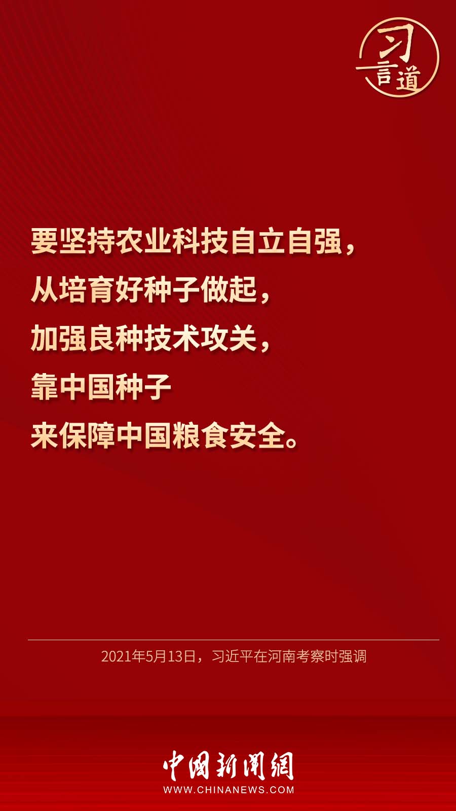 點擊進入下一頁