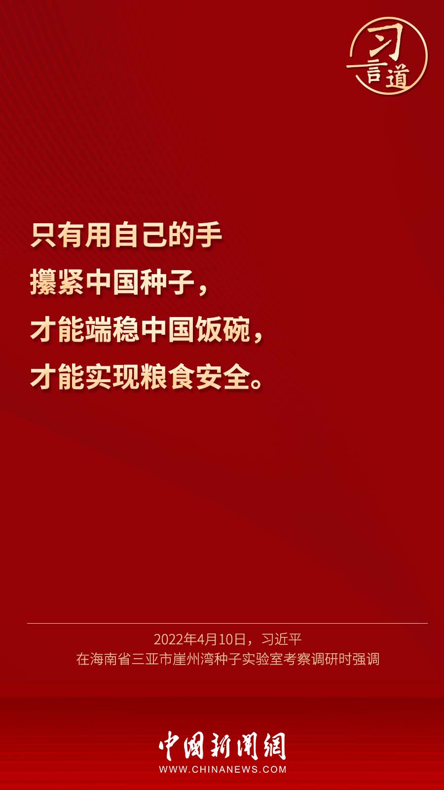 點擊進入下一頁