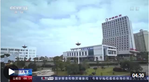 微信截圖_20220619145743