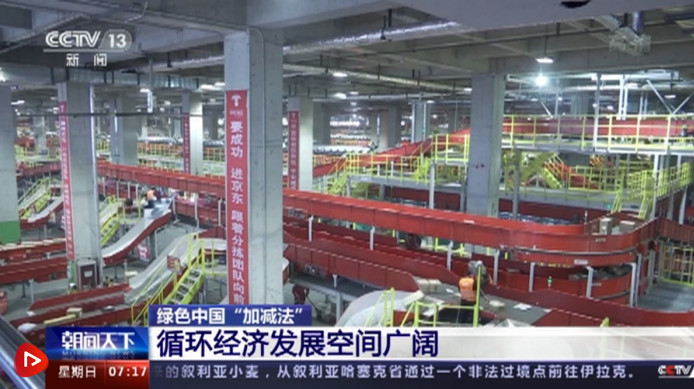 微信截圖_20220619164113 微信截圖_20220619164113