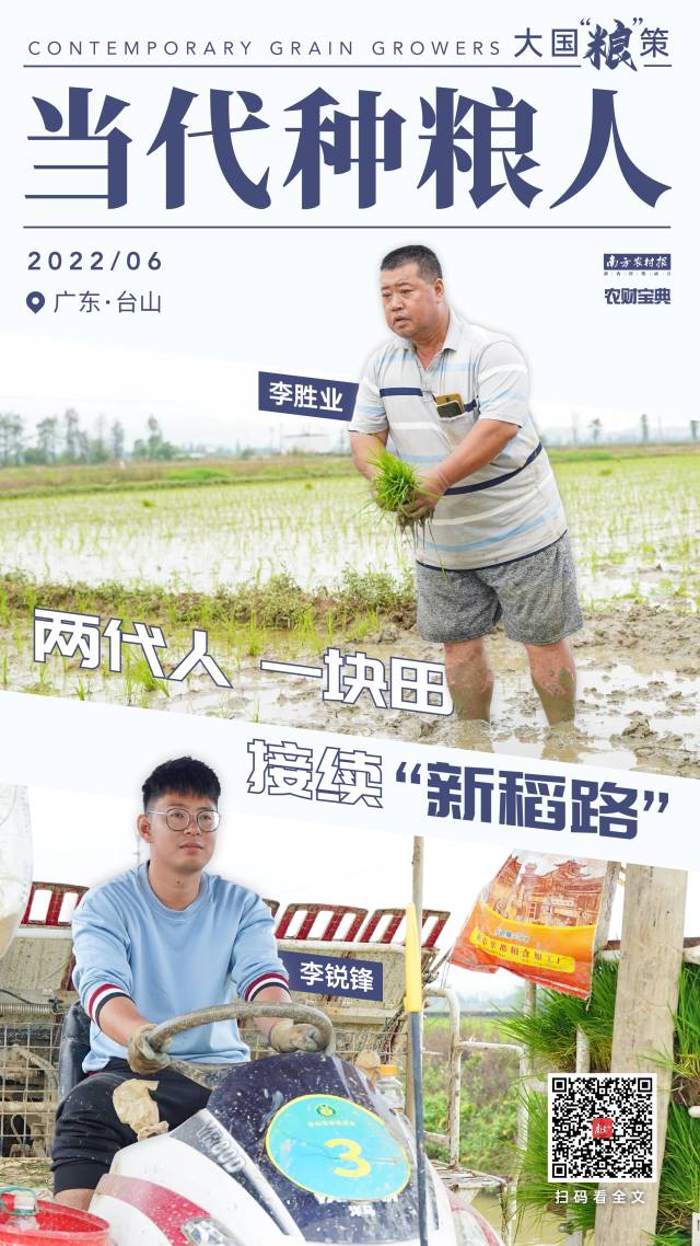 南方農(nóng)村報(bào) 楊吉龍 拍攝