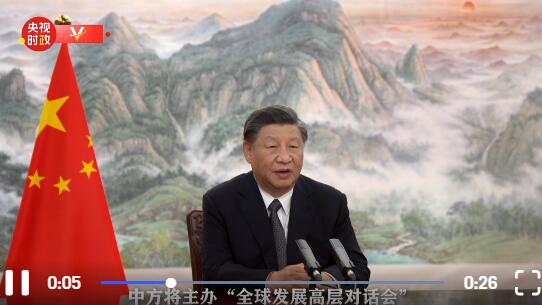 點擊查看視頻 點擊查看視頻