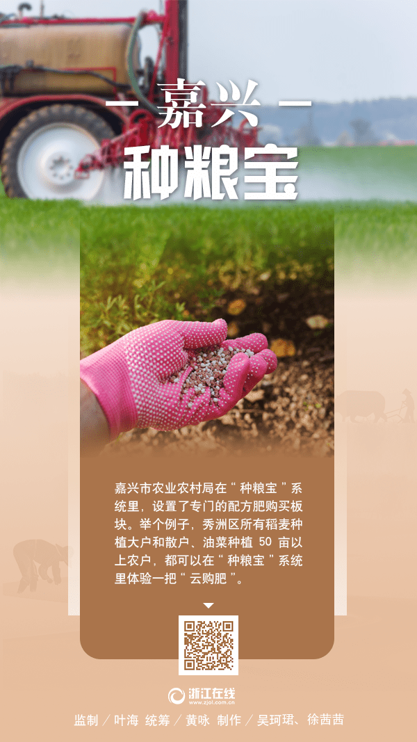 嘉興.png 嘉興.png