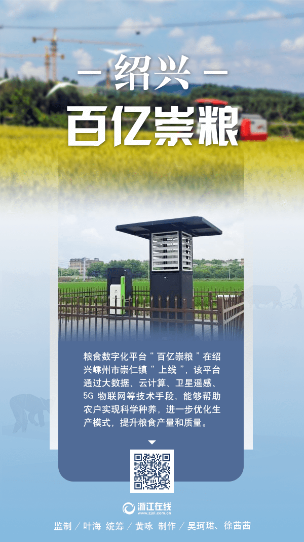 紹興.png 紹興.png