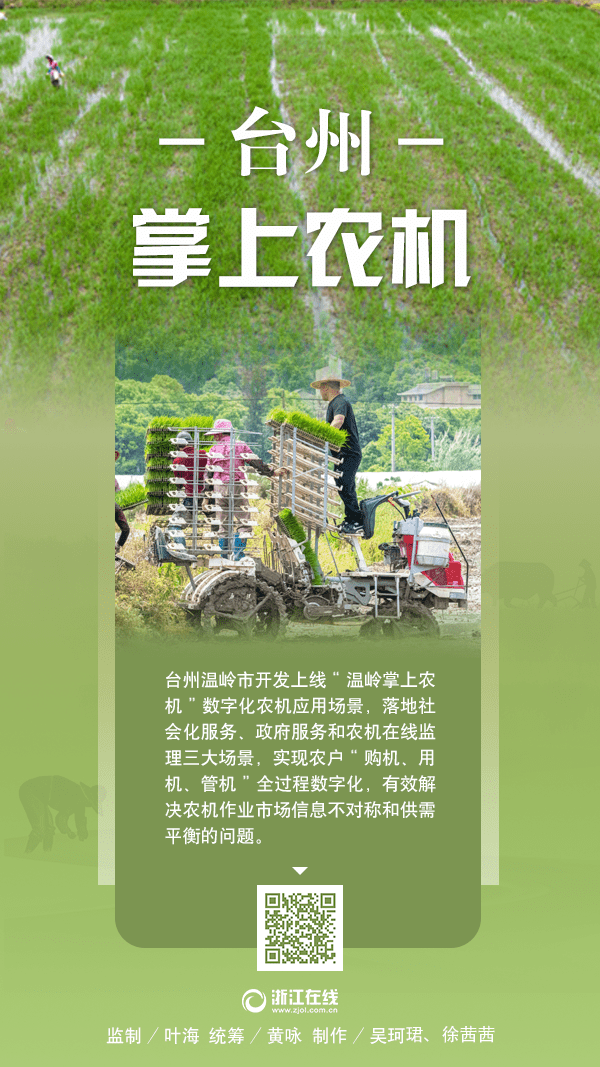 臺州.png 臺州.png