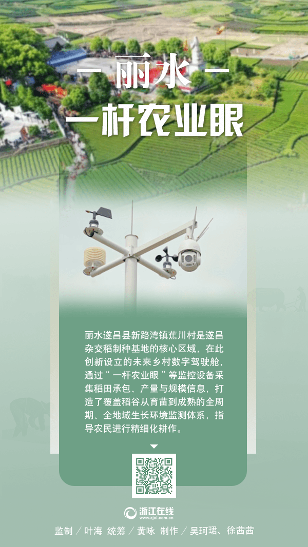 麗水.png 麗水.png