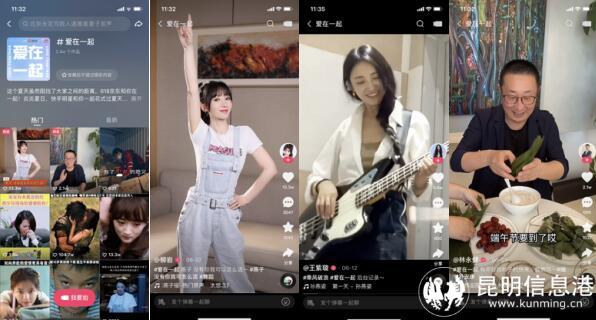 QQ截圖20220623185214