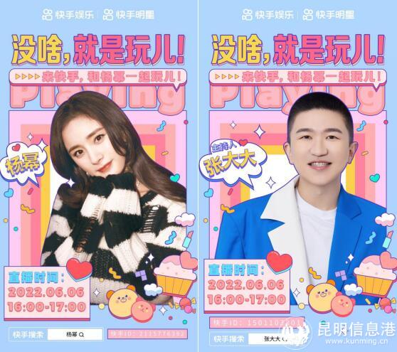 QQ截圖20220623185228