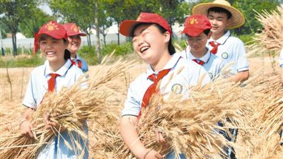 rmrb2022062418p7_b rmrb2022062418p7_b