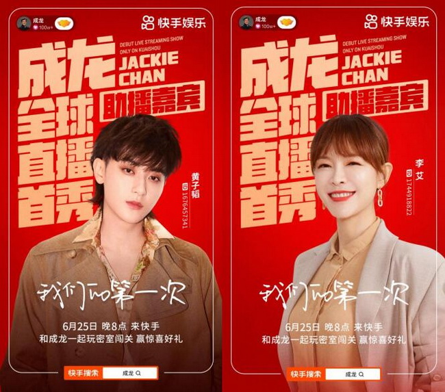 QQ截圖20220624155914