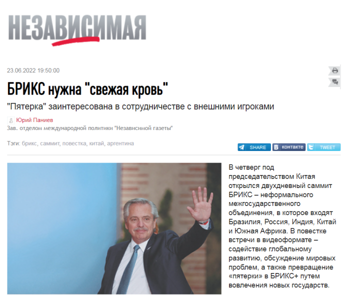 外媒聚焦金磚國家領(lǐng)導(dǎo)人會晤：加強合作，共克時艱_fororder_企業(yè)微信截圖_16561475295094