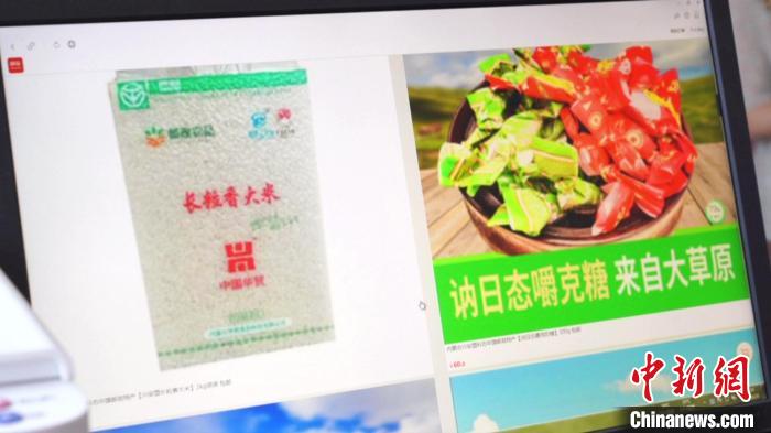 圖為崔世元將產(chǎn)品上架到電商平臺?！垵擅?攝