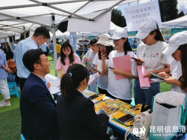 4云南農(nóng)業(yè)職業(yè)技術(shù)學(xué)院