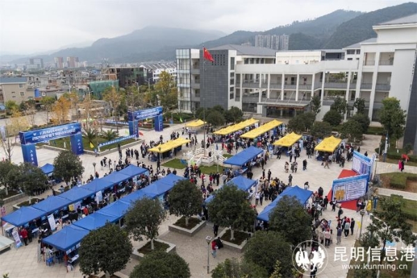 10云南水利水電職業(yè)技術(shù)學(xué)院