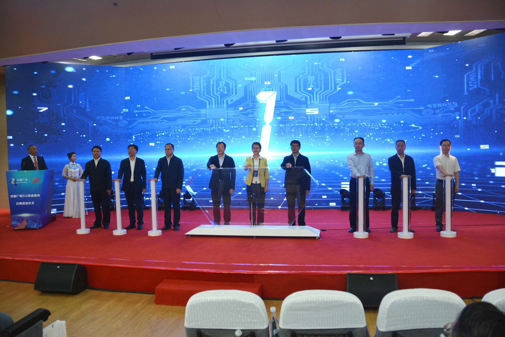 中國(guó)廣電 中國(guó)廣電