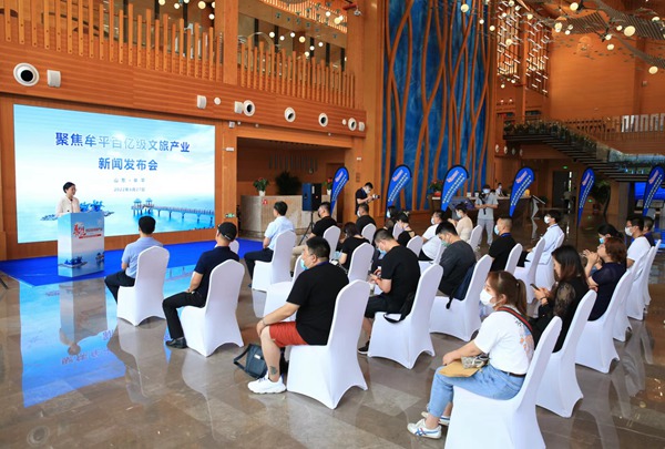 “2022聚焦百億級文旅產(chǎn)業(yè)”專題新聞發(fā)布會