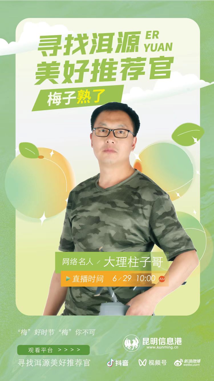 微信圖片_20220628154905 微信圖片_20220628154905