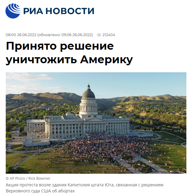 女性墮胎權被“收回” 外媒:美國社會撕裂進一步加劇_fororder_圖片6