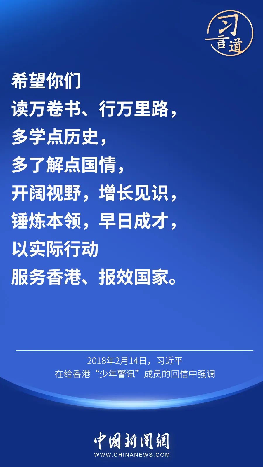 點擊進入下一頁