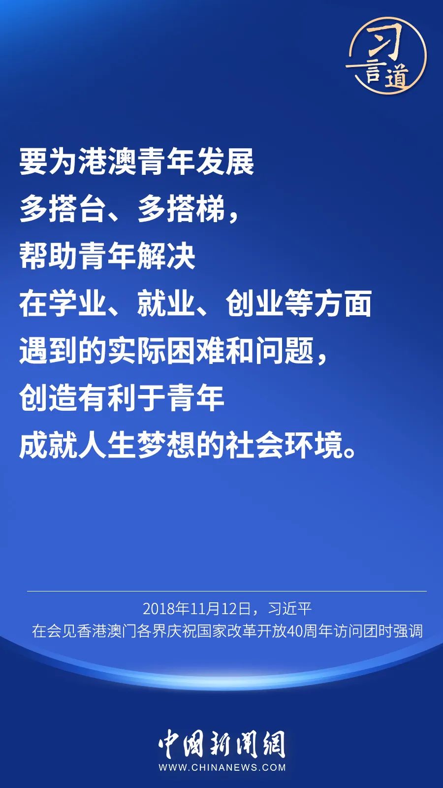 點擊進入下一頁