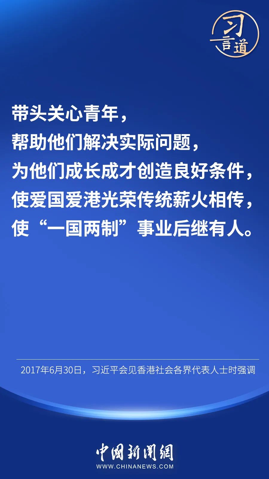 點擊進入下一頁