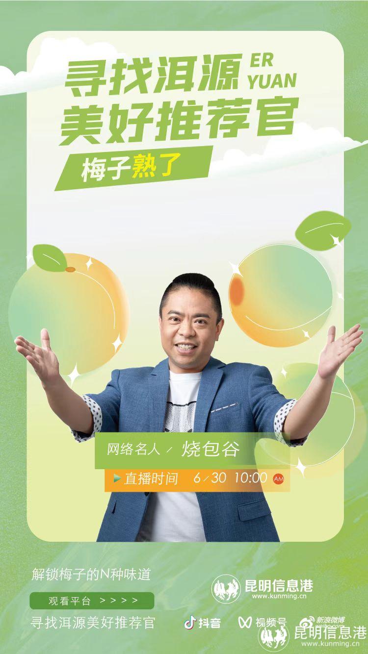 微信圖片_20220629213024