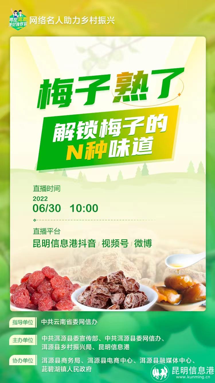 微信圖片_202206292130241