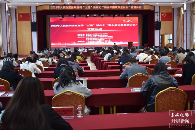 “助企紓困政策進(jìn)百企”2 “助企紓困政策進(jìn)百企”2