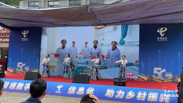 中國(guó)電信云南數(shù)字鄉(xiāng)村3 中國(guó)電信云南數(shù)字鄉(xiāng)村3