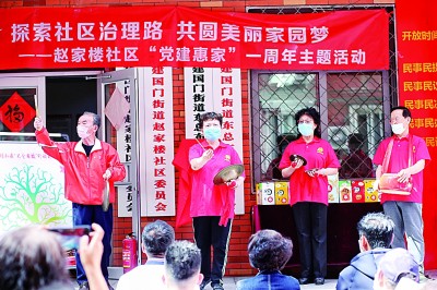 res0503_attpic_brief