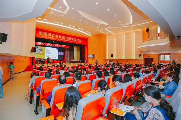 泰國(guó)高校教育1