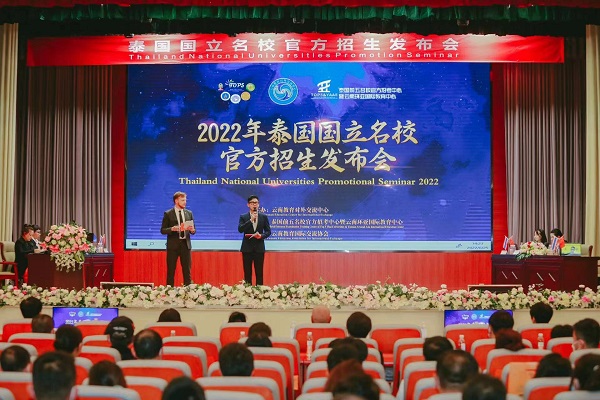 泰國(guó)高校教育2