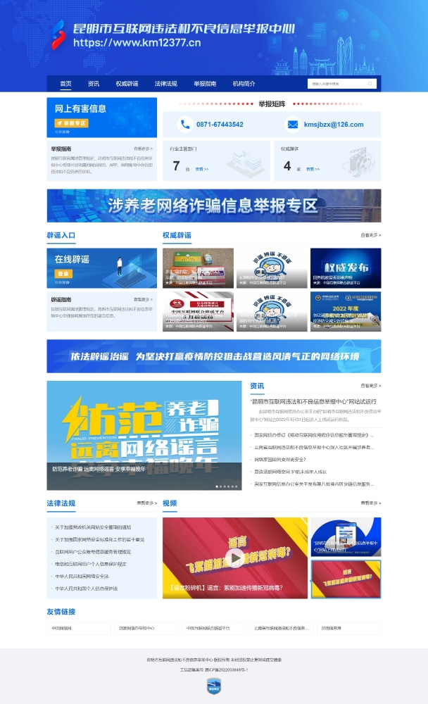 4069849d94f0bdbbfbd6191464e7a6b