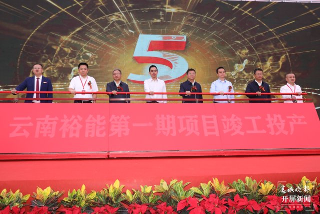 新能源電池材料