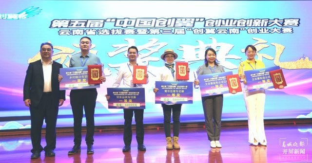 創(chuàng)業(yè)創(chuàng)新大賽 創(chuàng)業(yè)創(chuàng)新大賽