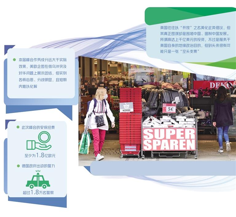 W020220701214604542130 W020220701214604542130