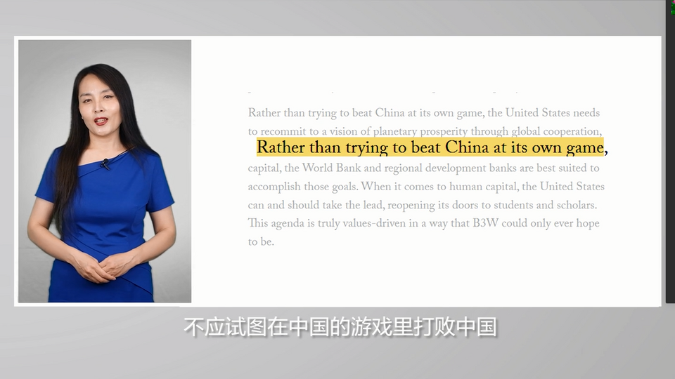 【國際3分鐘】忽悠別國 劍指中國 這就是拜登新倡議的本質(zhì)_fororder_02