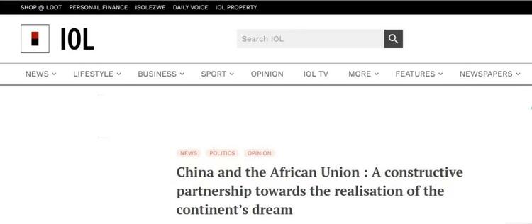 外媒點贊中非合作:為雙方帶來實實在在且持久的利益_fororder_圖片1