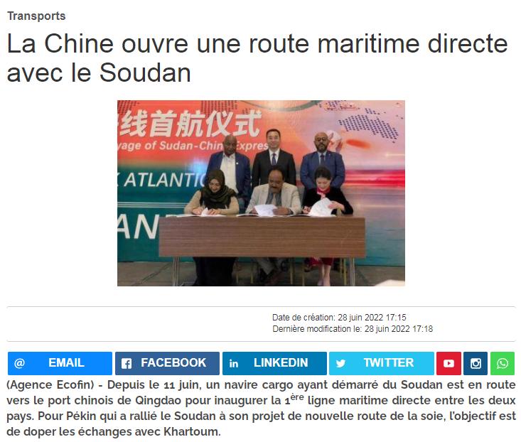 外媒點贊中非合作:為雙方帶來實實在在且持久的利益_fororder_圖片2