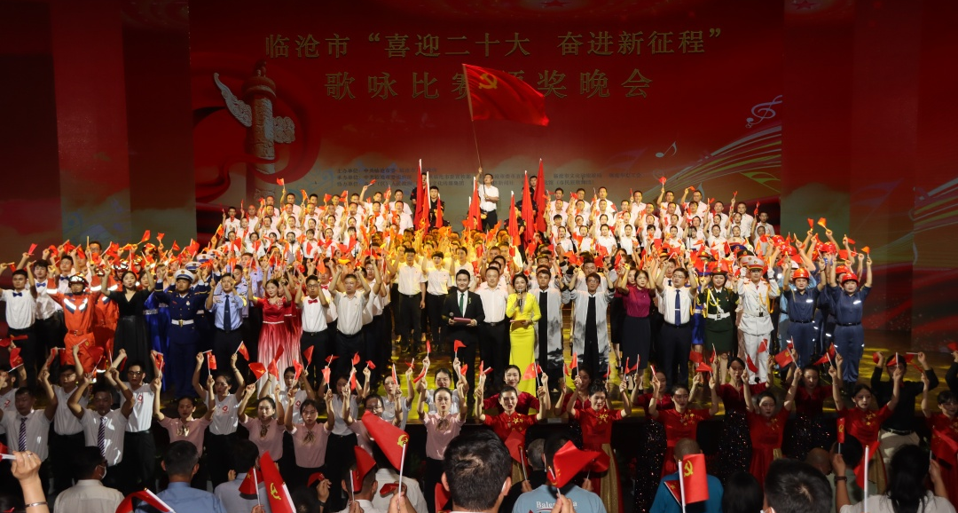 /lanyaWeb/lincangnews/upload/image/20220629/1656471426113500.png 微信圖片_20220629105557.png