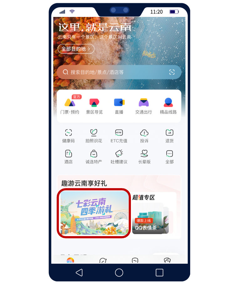 微信圖片_20220704221713