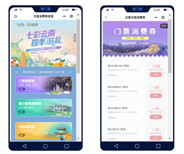 微信圖片_20220704221718