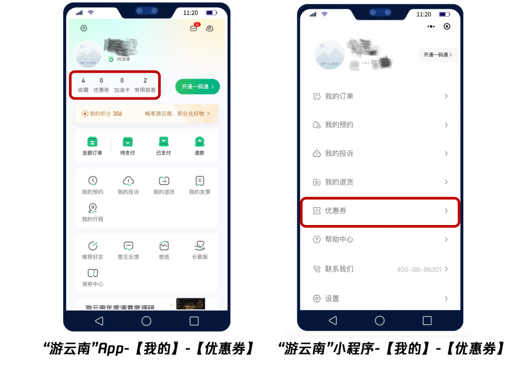 微信圖片_20220704221727