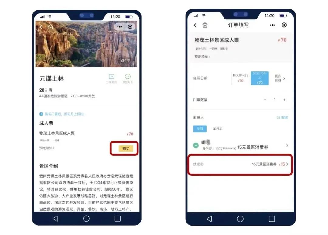 微信圖片_20220704221732