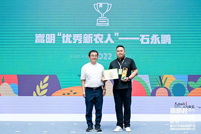 微信圖片_20220707114555