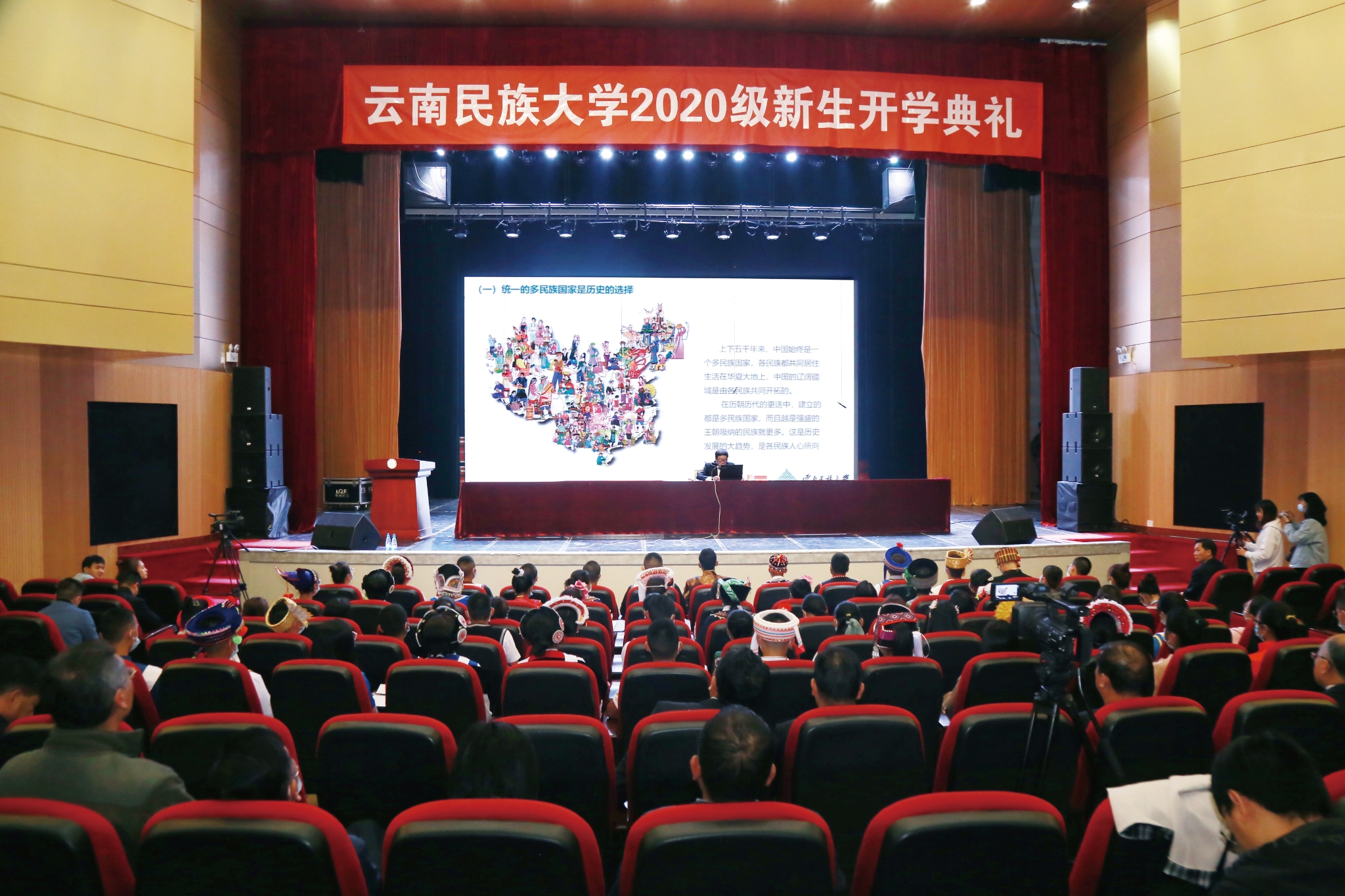 開學(xué)第一課