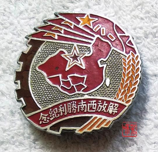 昆滇風(fēng)云|模范獎狀印證紅色歷史——云南陸軍講武堂的沿革和變革