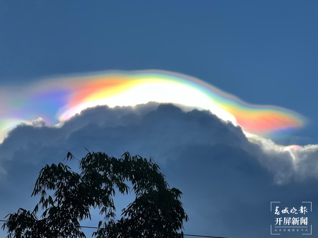 云南寧洱上空現(xiàn)“七彩祥云” 形似帽子 (3).jpg