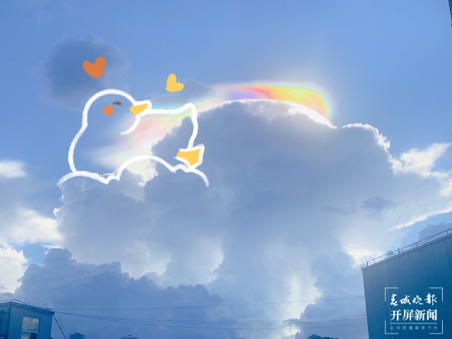 云南寧洱上空現(xiàn)“七彩祥云” 形似帽子 (8).jpg